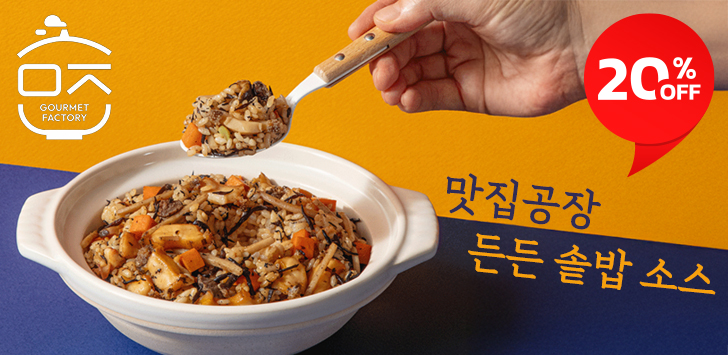 상품 배너