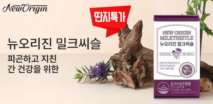 상품 배너