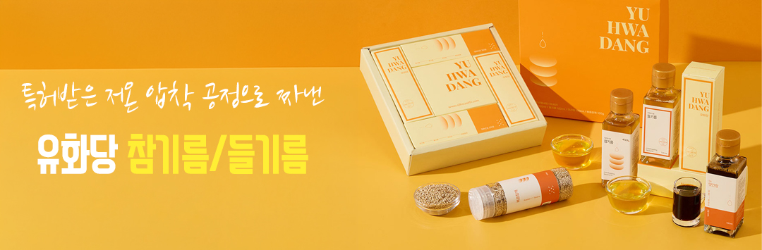메인 배너