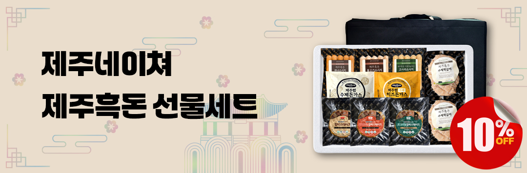 메인 배너