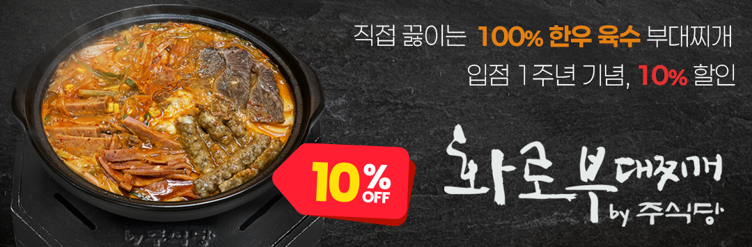 메인 배너