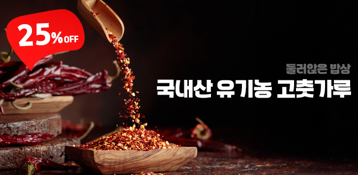 상품 배너