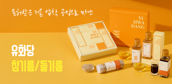 상품 배너