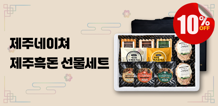 상품 배너