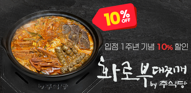 상품 배너