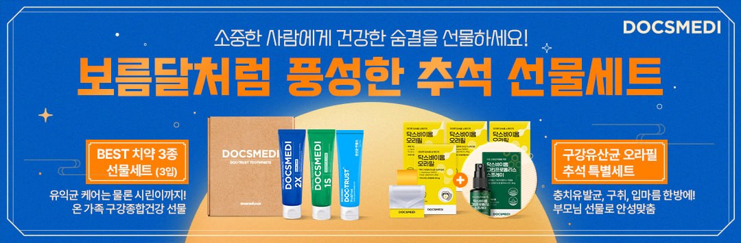 메인 배너