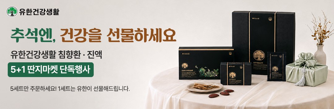 메인 배너