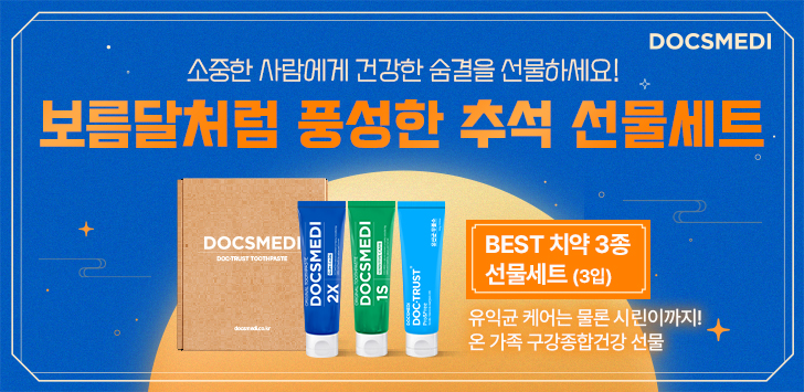 상품 배너