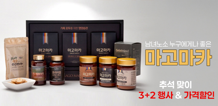 상품 배너