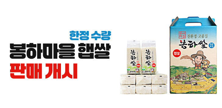 상품 배너