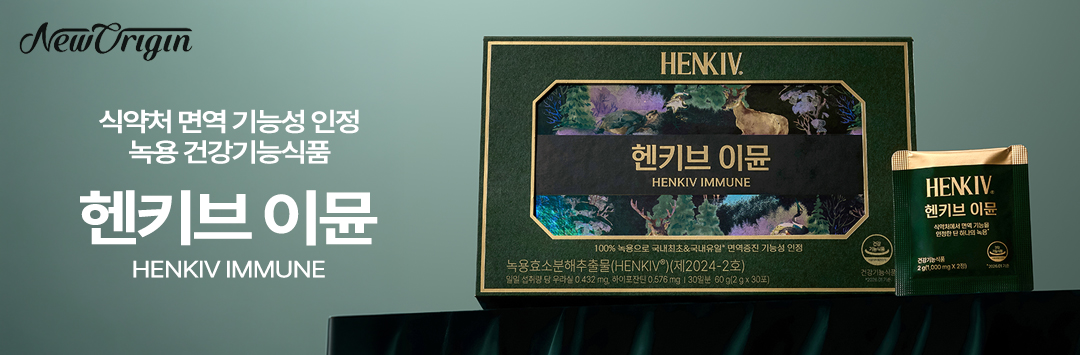 메인 배너