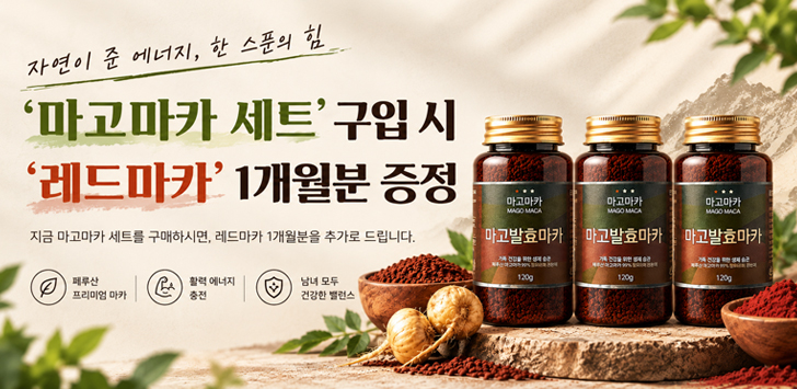 상품 배너