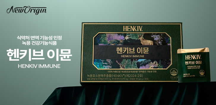 상품 배너