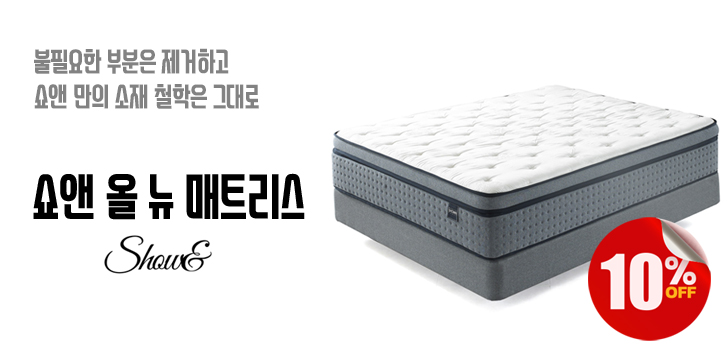 상품 배너