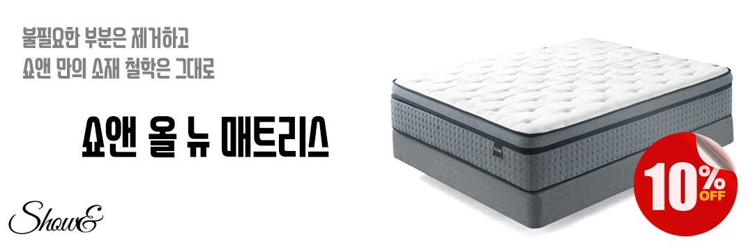 메인 배너