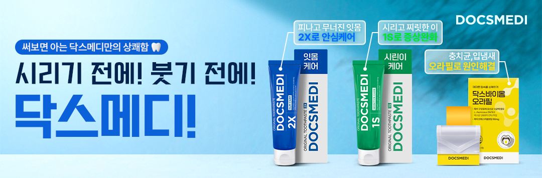 메인 배너