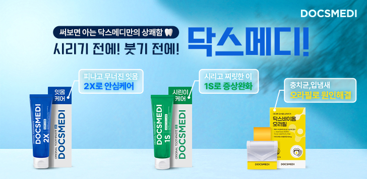 상품 배너