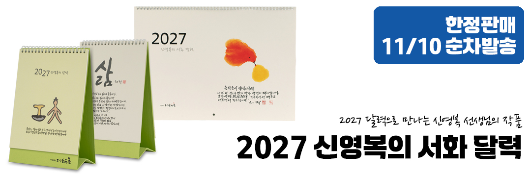 메인 배너
