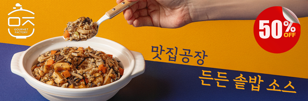 메인 배너