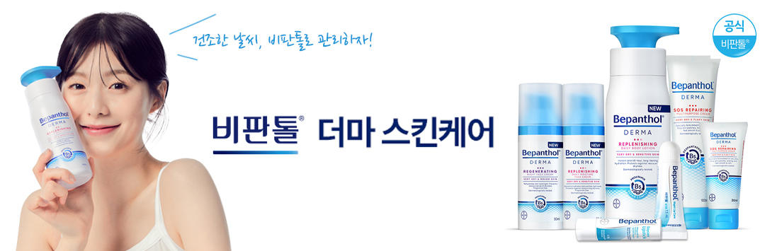 메인 배너