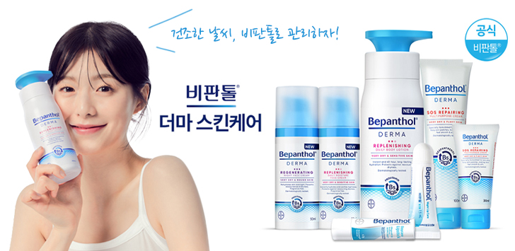 상품 배너