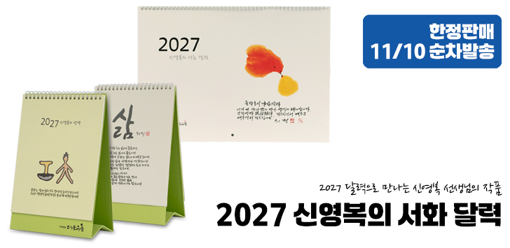 상품 배너